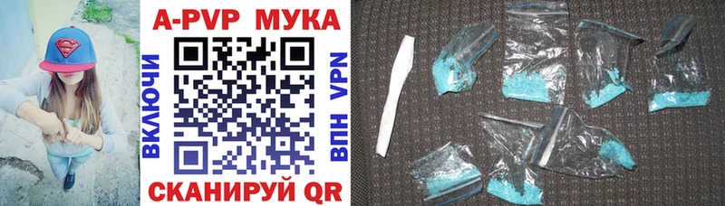 Где найти наркотики Луза АМФЕТАМИН Меф Бошки Шишки Кокаин APVP