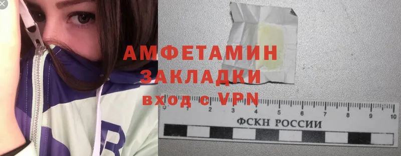 блэк спрут зеркало  Луза  Amphetamine 98% 