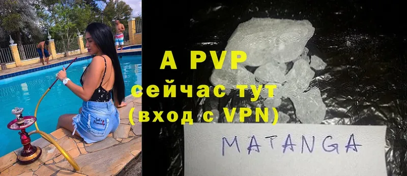 даркнет телеграм  Луза  Alpha PVP СК  сколько стоит 