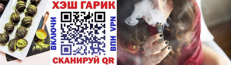 Еда ТГК конопля Луза