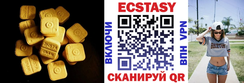 наркошоп  Луза  Экстази Дубай 