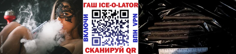 ГАШ 40% ТГК  Луза 