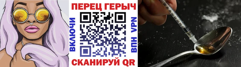 ссылка на мегу ССЫЛКА  Луза  Героин хмурый  наркота 