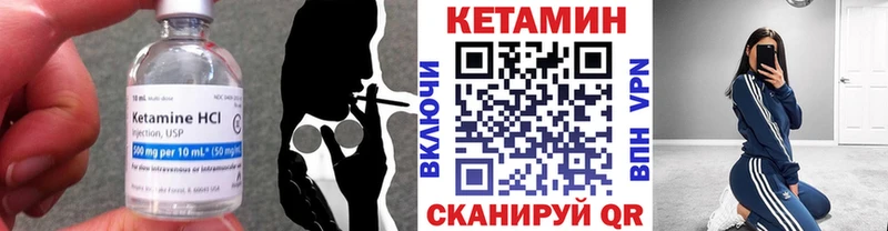 shop какой сайт Луза КЕТАМИН VHQ где продают наркотики