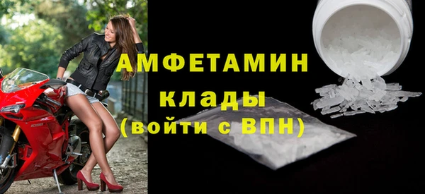 кокаин VHQ Магадан