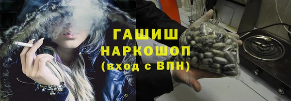 метамфетамин Майский