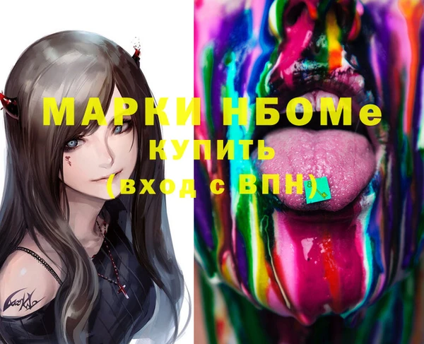 молекула духа Магас