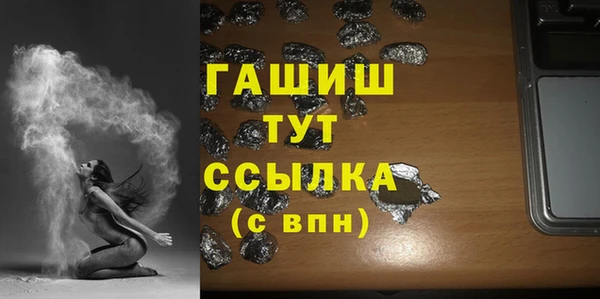 кокаин VHQ Магадан