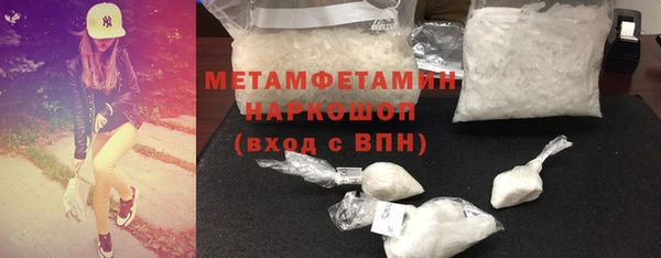 COCAINE Чита