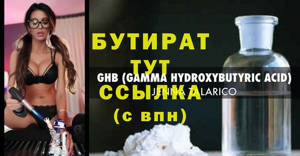 марихуана Медногорск