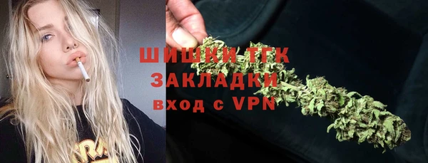 стафф Мегион