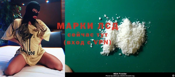 марихуана Медногорск