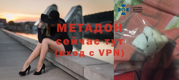 метамфетамин Майский