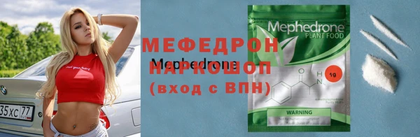 стафф Мегион
