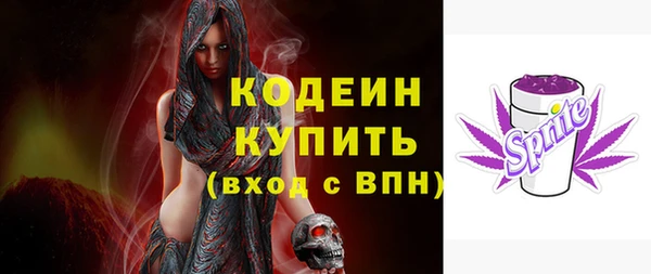 молекула духа Магас