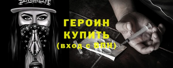 герыч Медвежьегорск