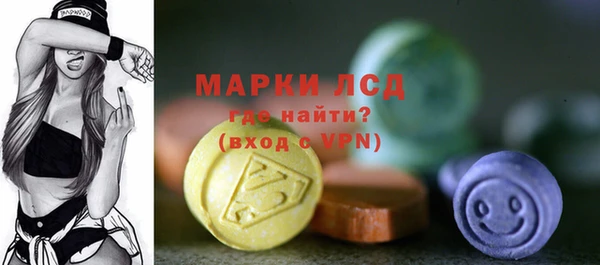MESCALINE Архангельск