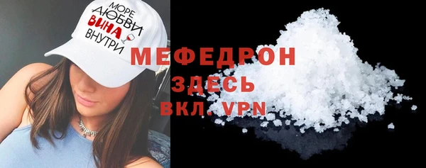марихуана Медногорск