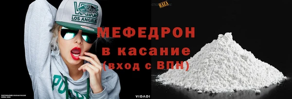 метамфетамин Нижний Тагил
