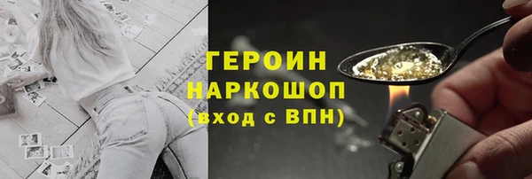 молекула духа Магас