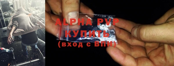 молекула духа Магас