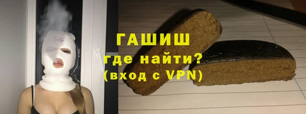 молекула духа Магас