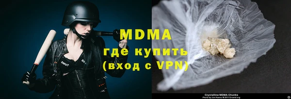 стафф Мегион