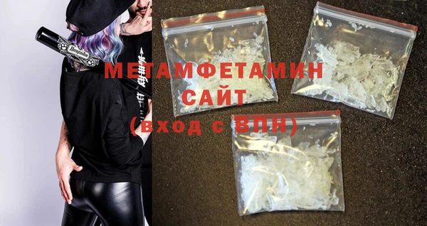 стафф Мегион