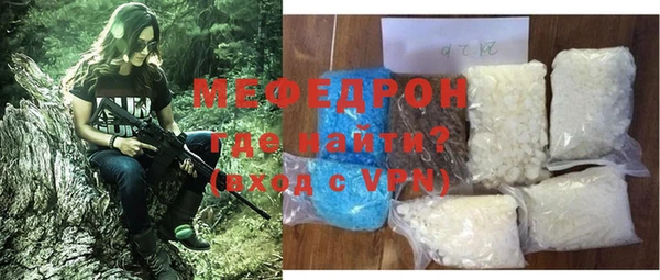 метамфетамин Майский