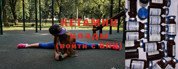 метамфетамин Майский