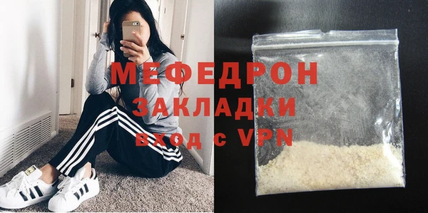 метамфетамин Нижний Тагил