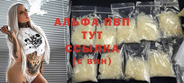 герыч Медвежьегорск