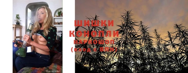 марихуана Медногорск