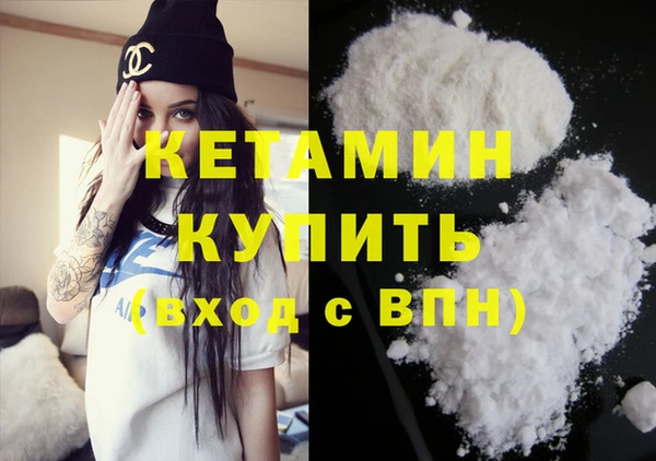 стафф Мегион