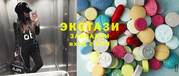 кокаин VHQ Магадан