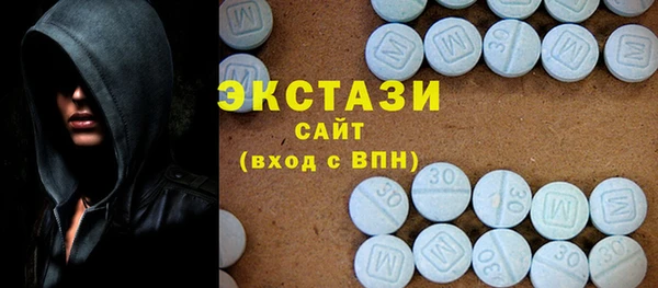 стафф Мегион