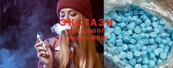 марихуана Медногорск