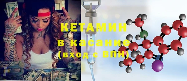 метамфетамин Майский