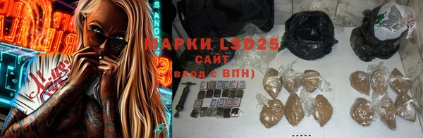 метамфетамин Майский