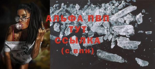 молекула духа Магас