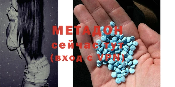 стафф Мегион