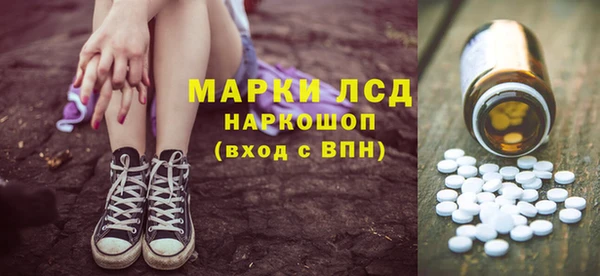 метамфетамин Майский