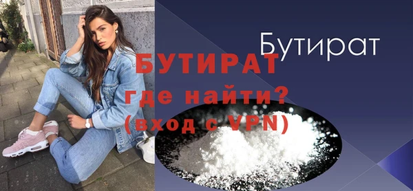герыч Медвежьегорск