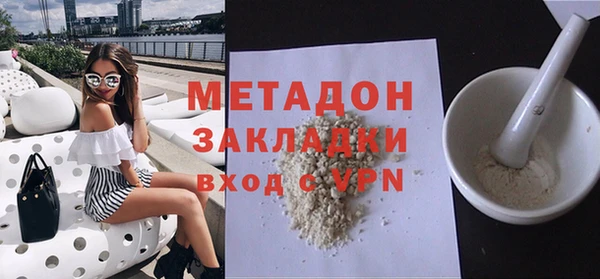 молекула духа Магас