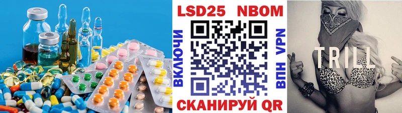 купить наркоту  Луза  ЛСД экстази кислота 