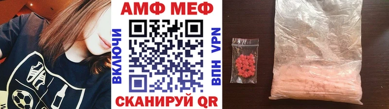 Метамфетамин винт ссылка на мегу ССЫЛКА Луза
