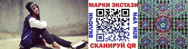 продажа наркотиков  hydra ONION  Марки 25I-NBOMe 1500мкг  Луза 