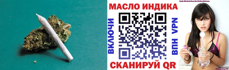 Дистиллят ТГК концентрат  даркнет сайт  Луза 